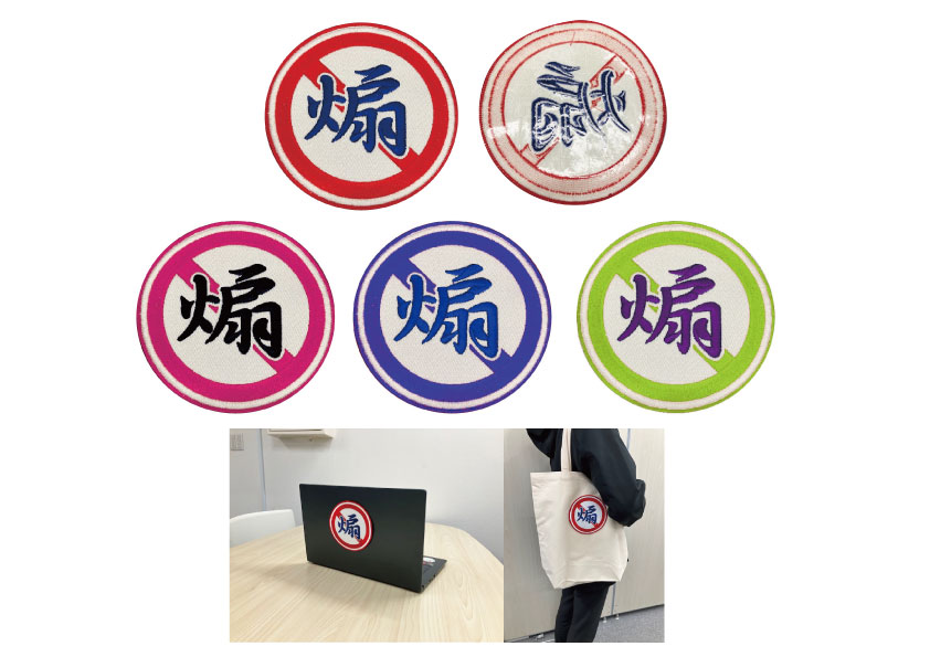 刺繍ワッペンシール オリジナル製造 | ノベルティグッズ、記念品、携帯