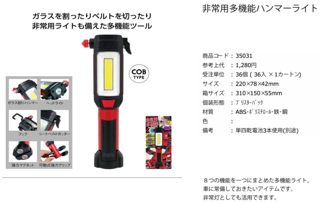 ライトアランプ、引き取り限定です。 ライトアランプ、引き取り限定です。 - メルカリ