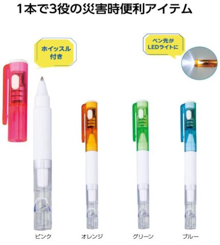 製品紹介 | ノベルティグッズ、記念品、携帯ストラップのアスカ