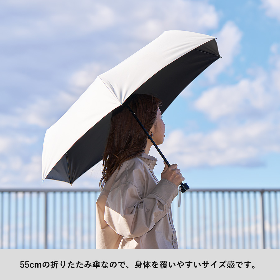 シンプル遮光折りたたみ傘 ※名入れ製品 | ノベルティグッズ、記念品
