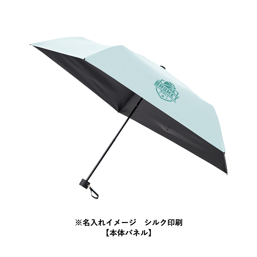 ベーシックオールウェザー折りたたみ傘 ※名入れ製品 | ノベルティ